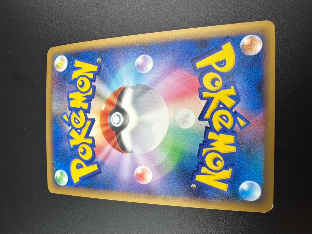 【中古品】ピィ　- 049/070 その他 1枚