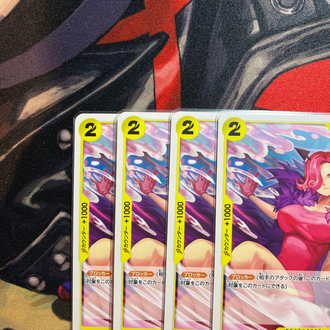 4枚セット シャーロット・ガレット C OP03-107 1枚