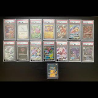 ポケモンカード　引退品 15枚