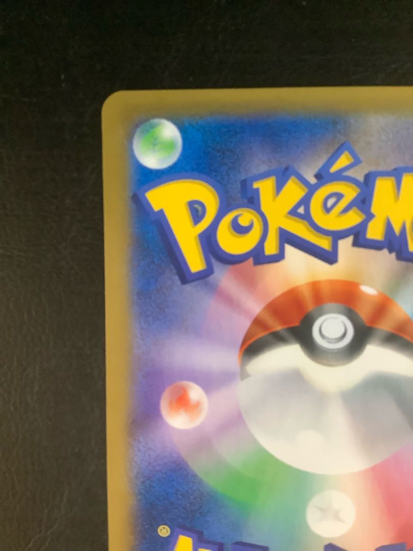 (微キズ) コルニ SR 102/096 1枚