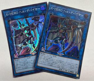 Xtra HERO Infernal Devicer Super Rare Set of 2