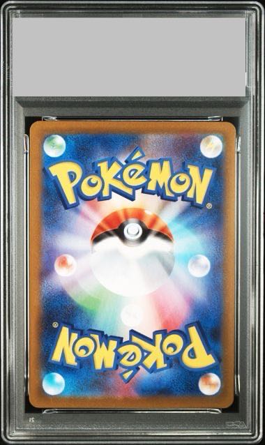 [PSA10] Oshawott (AR) {102/086} [SV11W/hoight flare] [SV 1枚