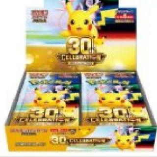 30th Anniversary   3 Boxes 3BOX