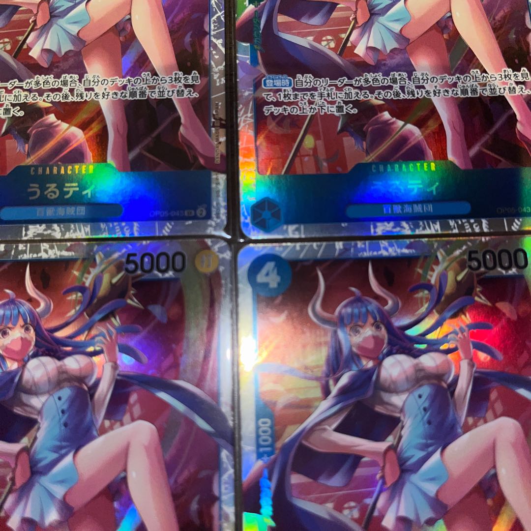 Set of 4, beautiful Leap Ti SR OP05-043 1枚