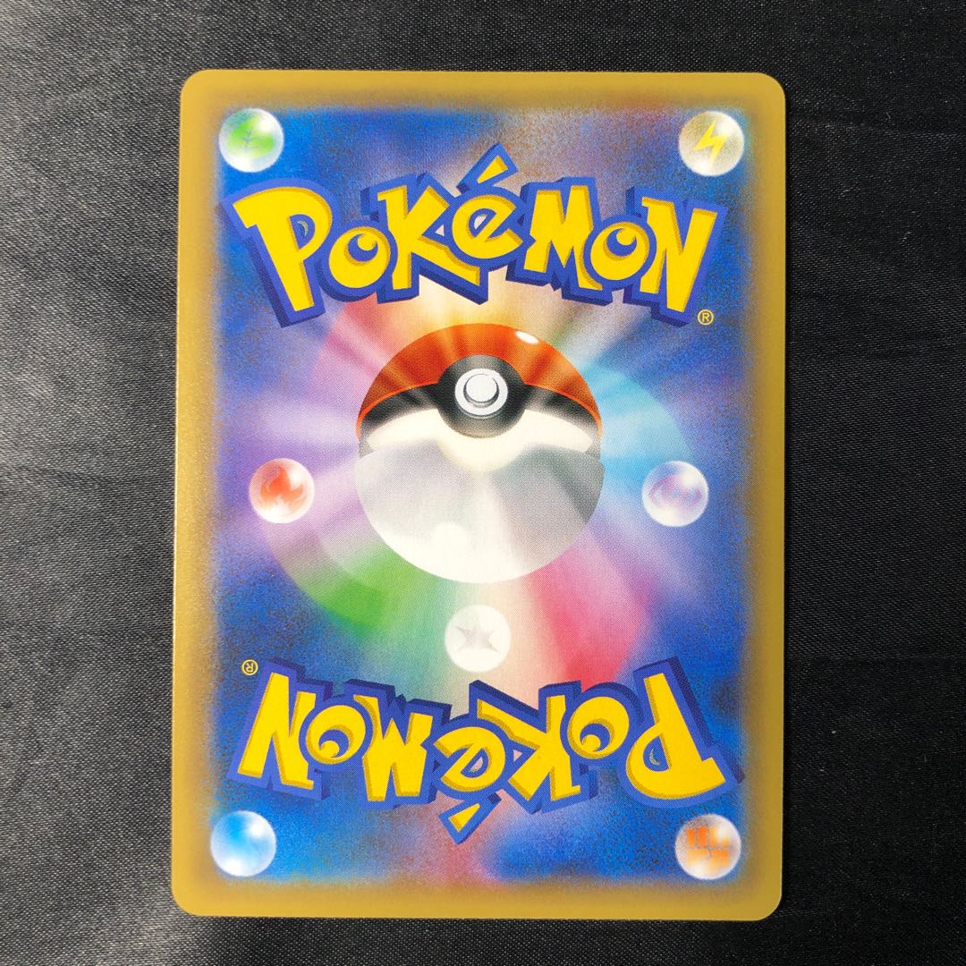 マグマ団のグラードン (25th) PROMO PROMO 011/025 1枚