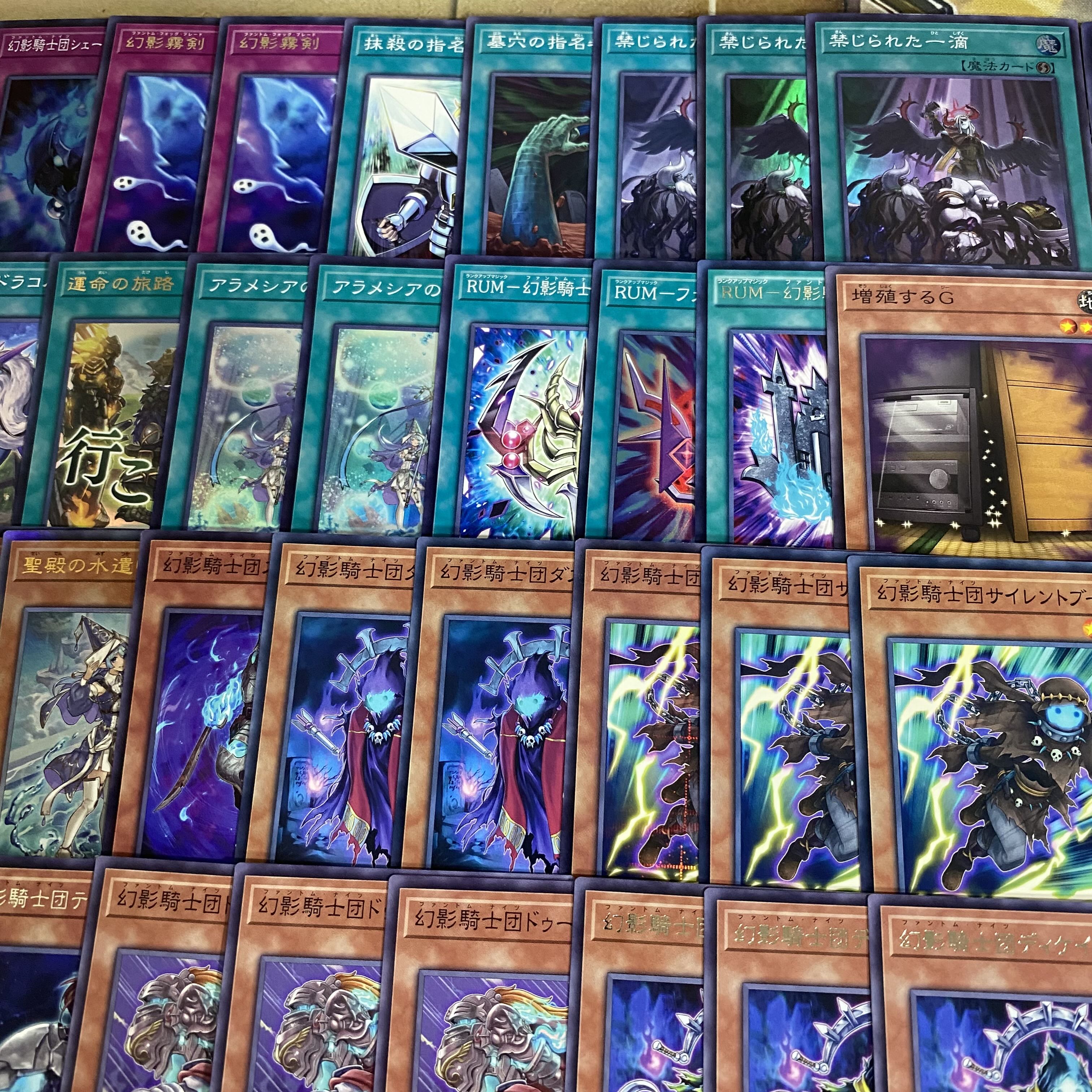 幻影騎士団 デッキ 本格構築 遊戯王 四天の龍ダークリベリオンエクシーズドラゴン ② 1枚