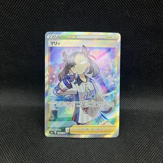 ポケモンカード　マリィ　198/190    SR 1枚