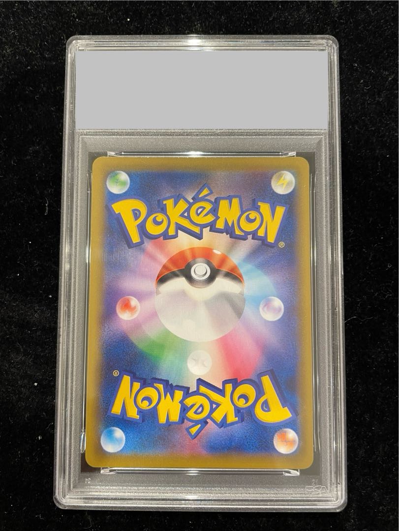 【PSA10】ミュウVMAX HR 119/100 1枚