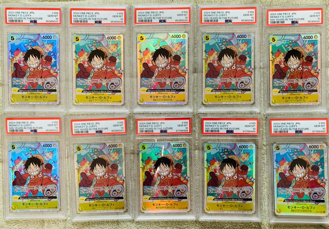 PSA10 ルフィ エラーカード 10枚 ワンピースカード 500年後の未来