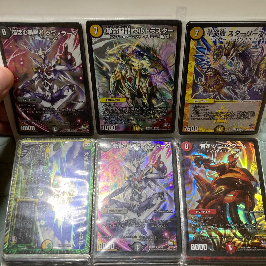 デュエルマスターズ　引退