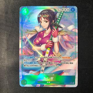 たしぎ(パラレル) P-SR EB03-018 1枚