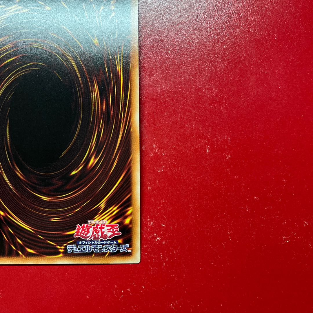 Yu-Gi-Oh! Messenger of the Underworld - Cayenne Token [TK02] Ultra 1枚