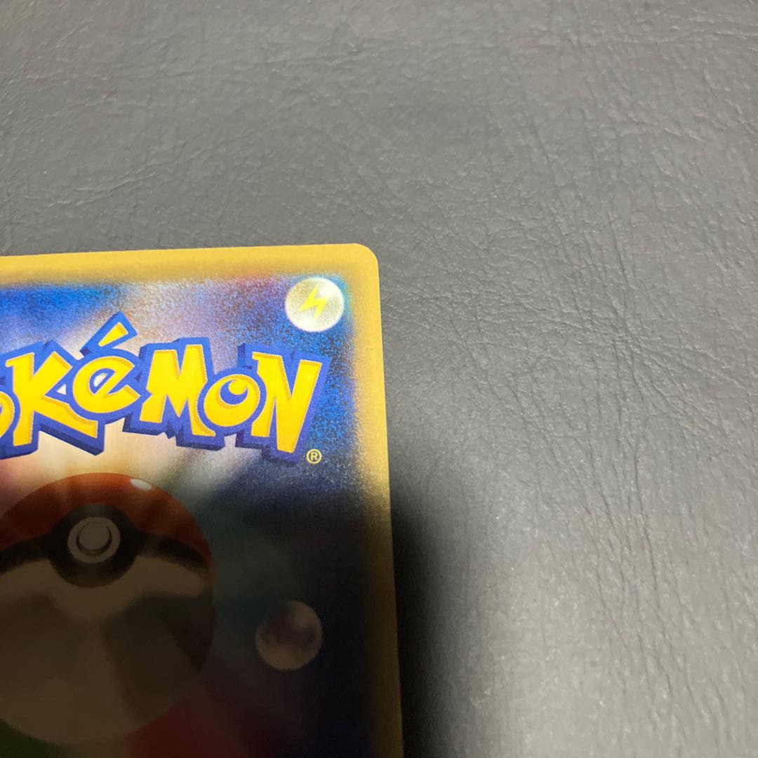 Condition A] Pokemon Float Stone cp4