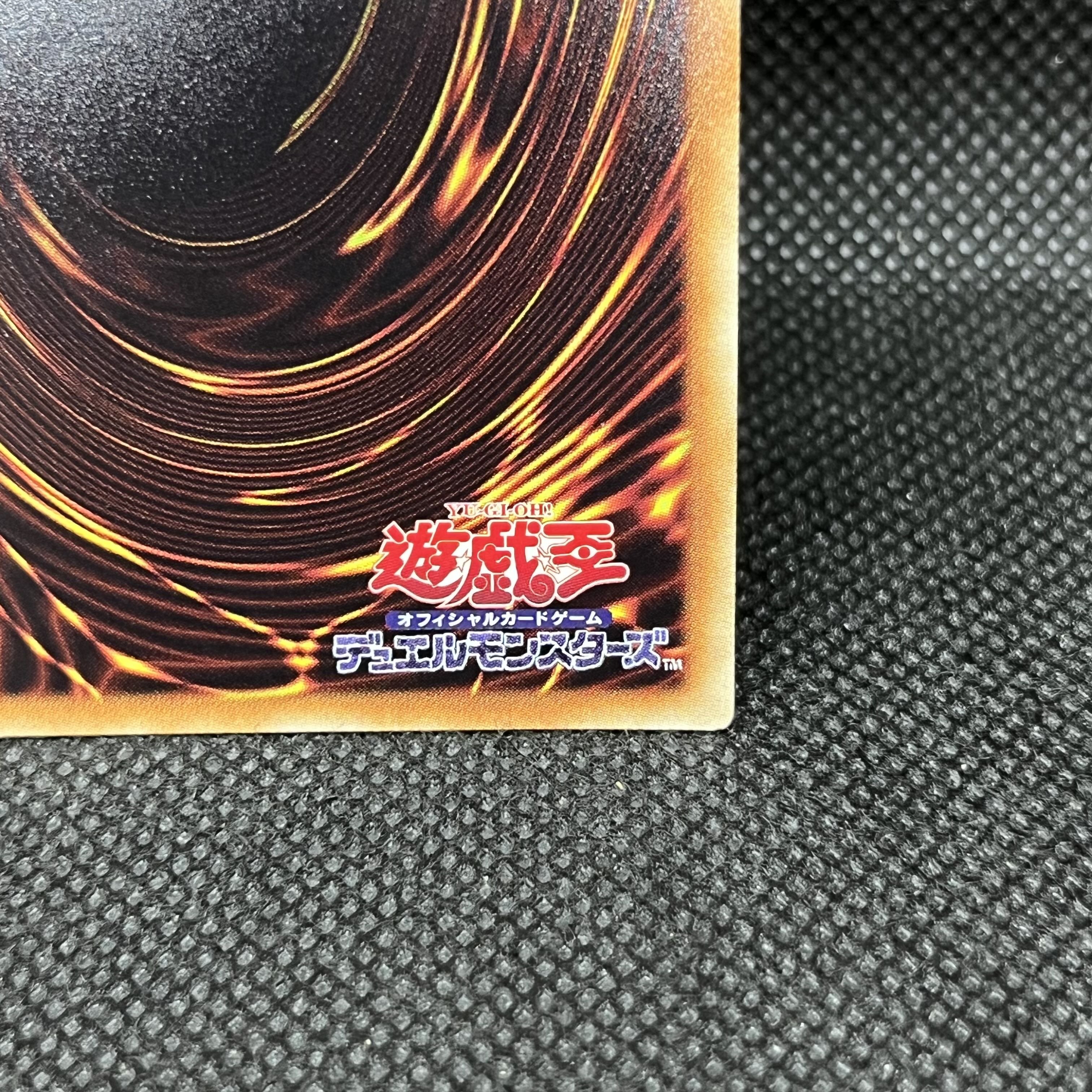 Simorgh, Lord of the Storm 20th Secret Rare RIRA-JP021 1枚