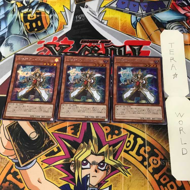 Aleister the Invoker 2 PAC1 1 Secret Effects Set of 3 Tera 3枚