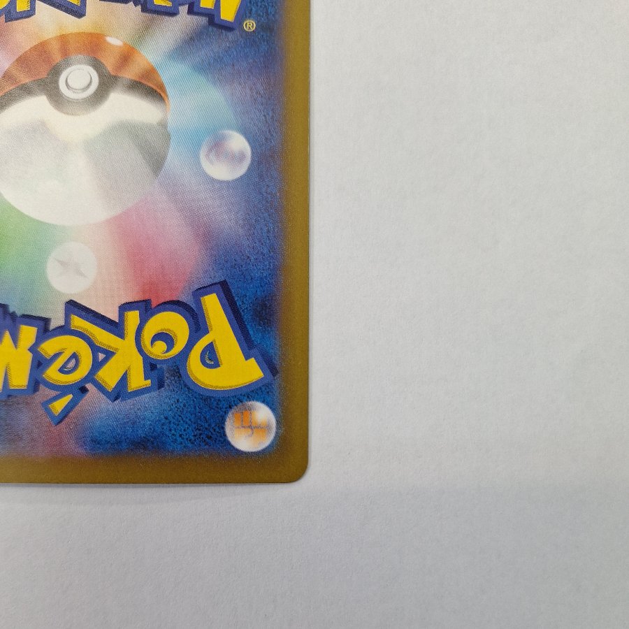 Charizard 137/103 1枚
