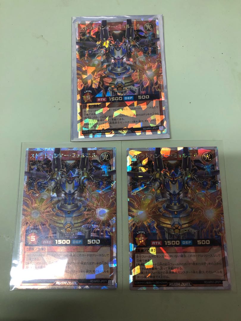 Strathhammer Mjolnir ORR RD/AP01-JP071