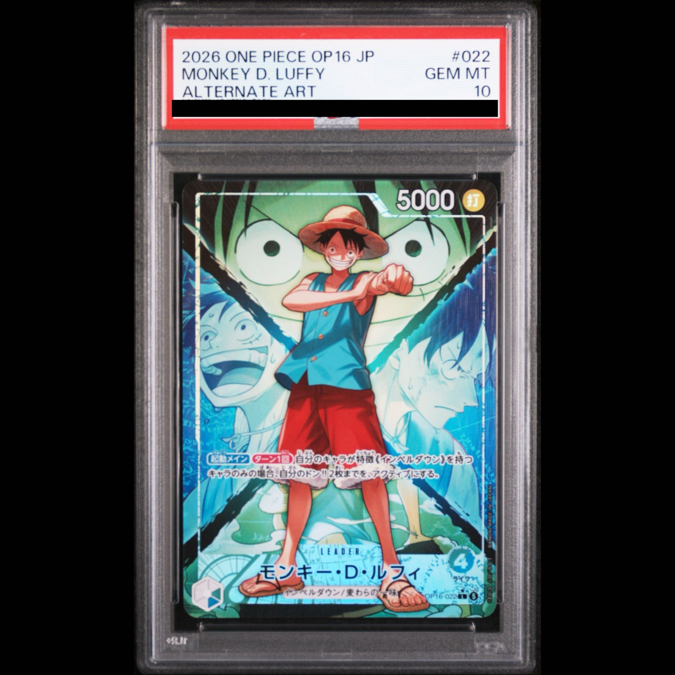 [PSA10] Monkey D. Luffy L OP16-022 1枚