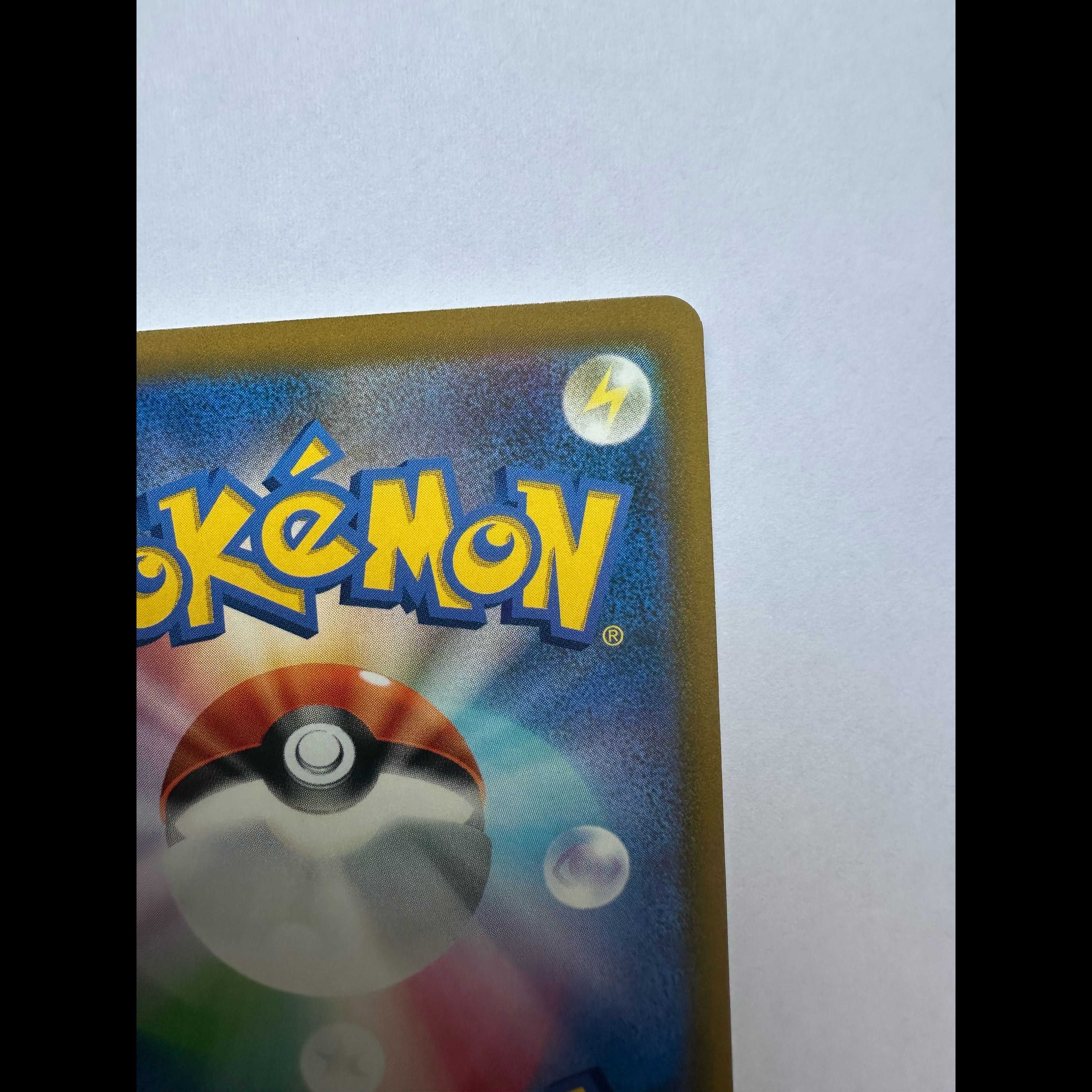 ピカチュウ 30th CELEBRATION M6a 136/103 ポケモンカード  1枚