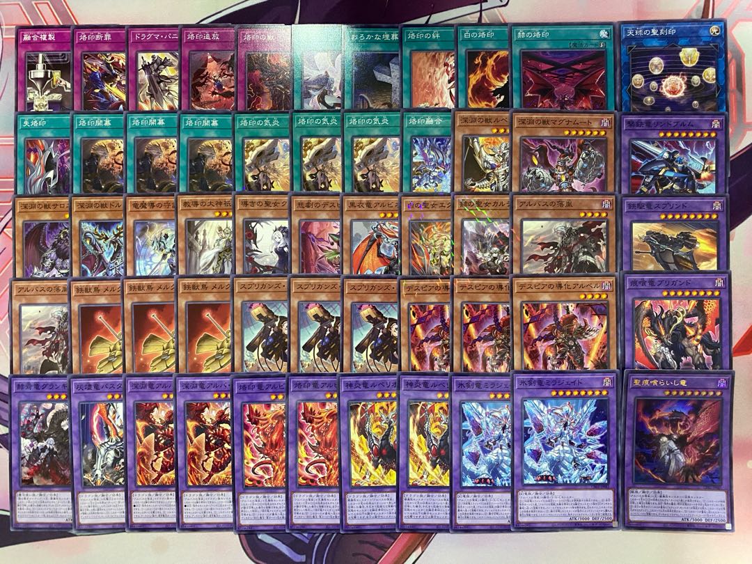 【24時間以内発送】遊戯王　烙印デスピア　深淵の獣　本格構築済みデッキ 1枚