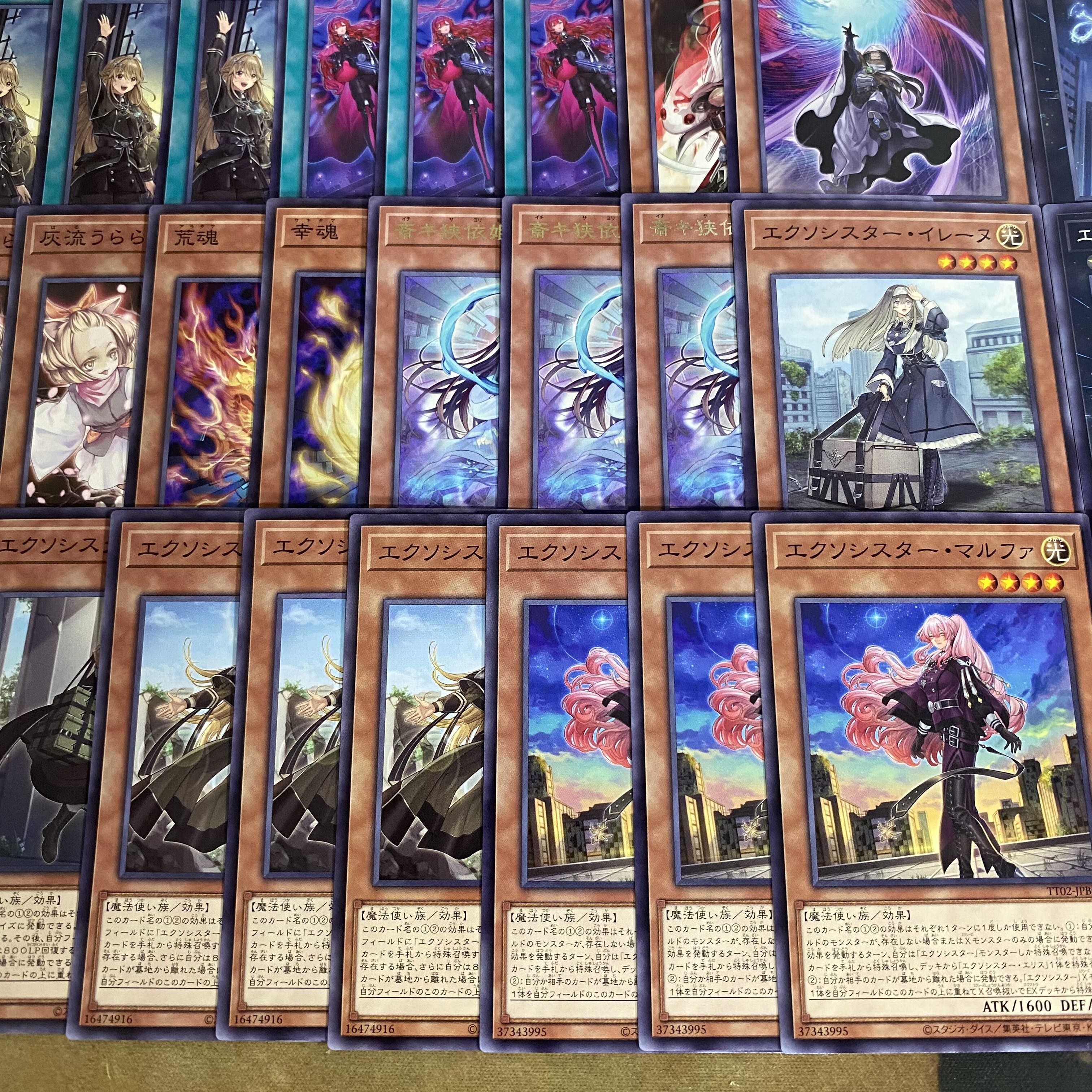 【24時間以内発送】遊戯王　エクソシスター　大会構築デッキ 1枚