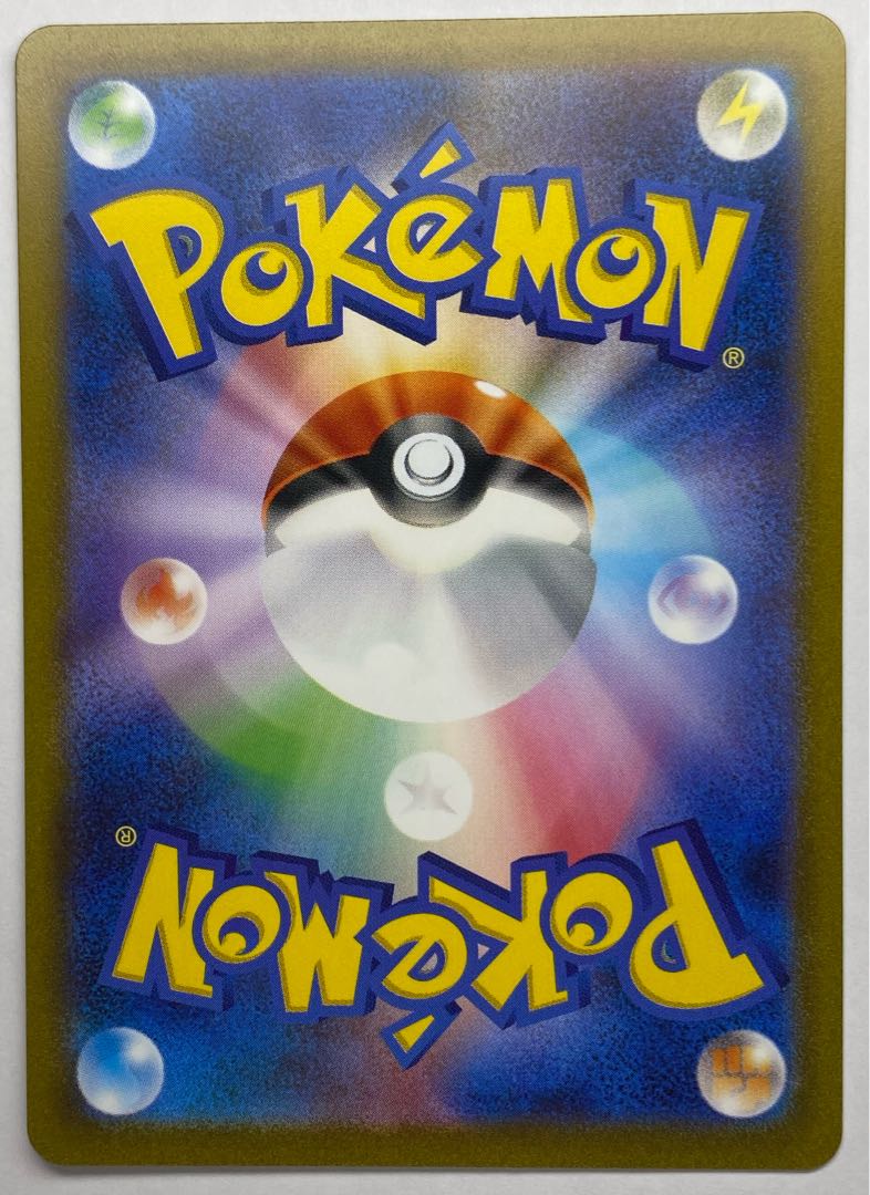 (2) Bulbasaur AR 166/165 1枚