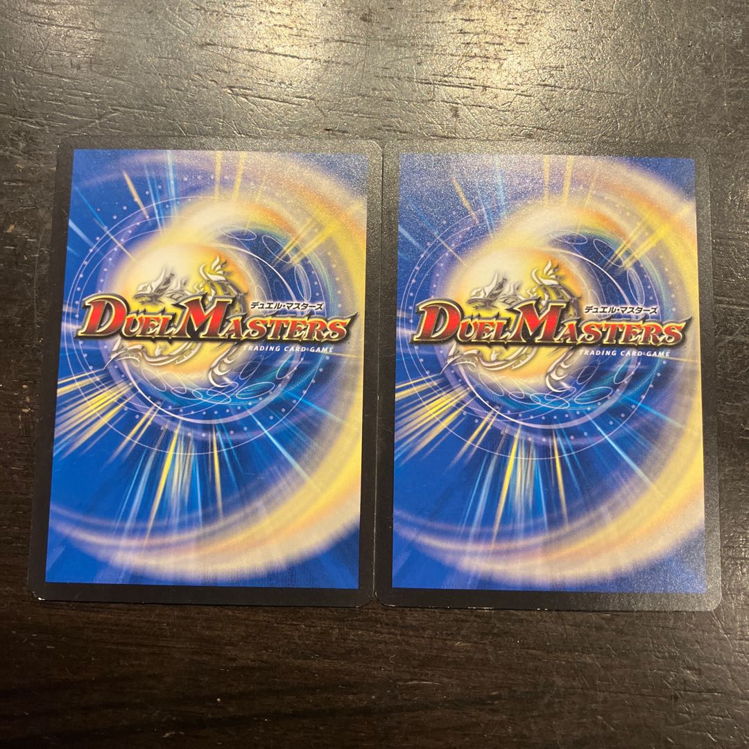 マスクド・ギガタック R 23/76 2枚