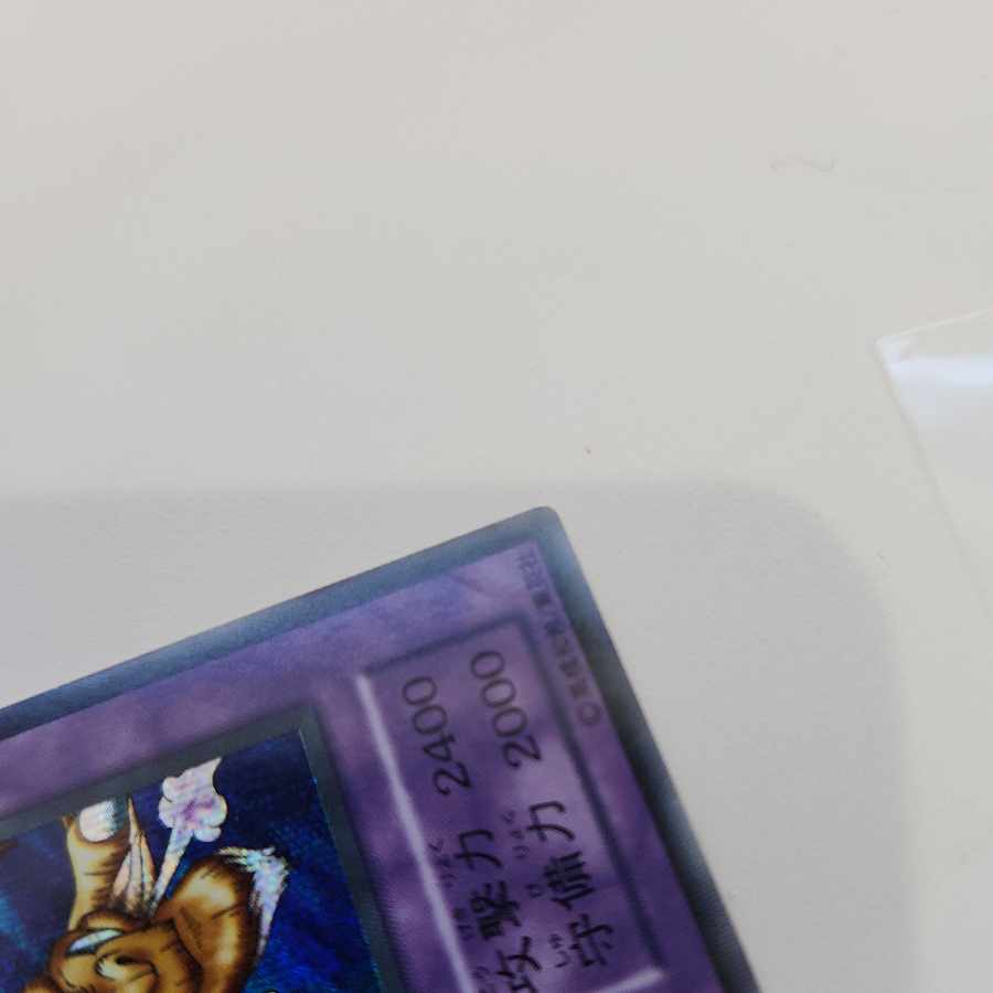 千年竜 サウザンドドラゴン 初期 シークレットレア 1枚