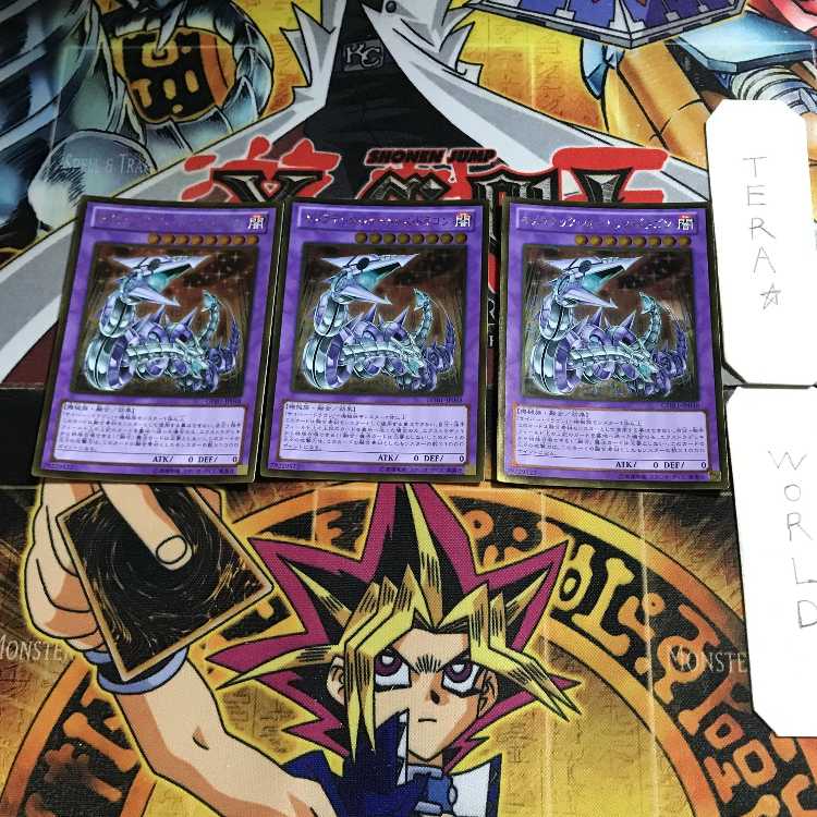 Chimeratech Fortress Dragon GDB1 1 Gold Set of 3 Tera