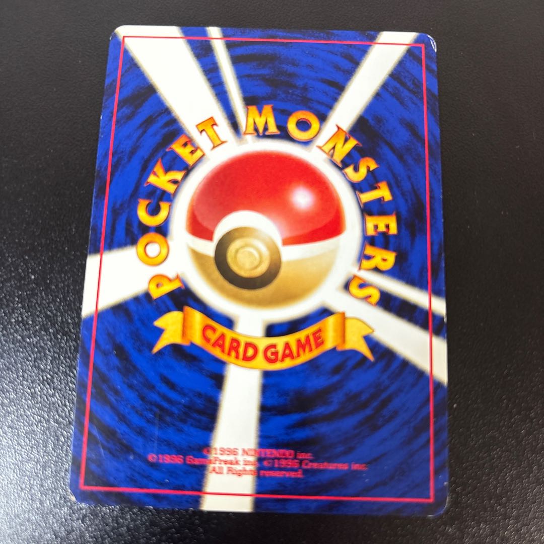 ピィ　旧裏　ネオ1 1枚