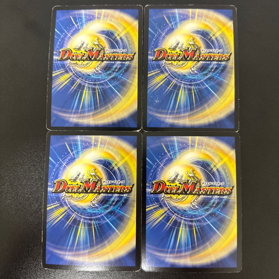 Bluum Erkis, Flare Guardian SR S9/S10