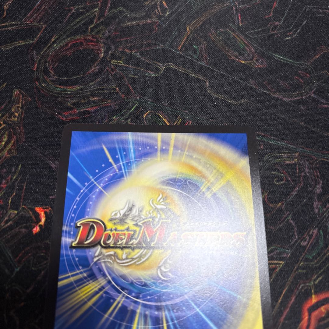 【1枚】 ～西方より来る激流の竜騎公～ SR S2/S11 1枚