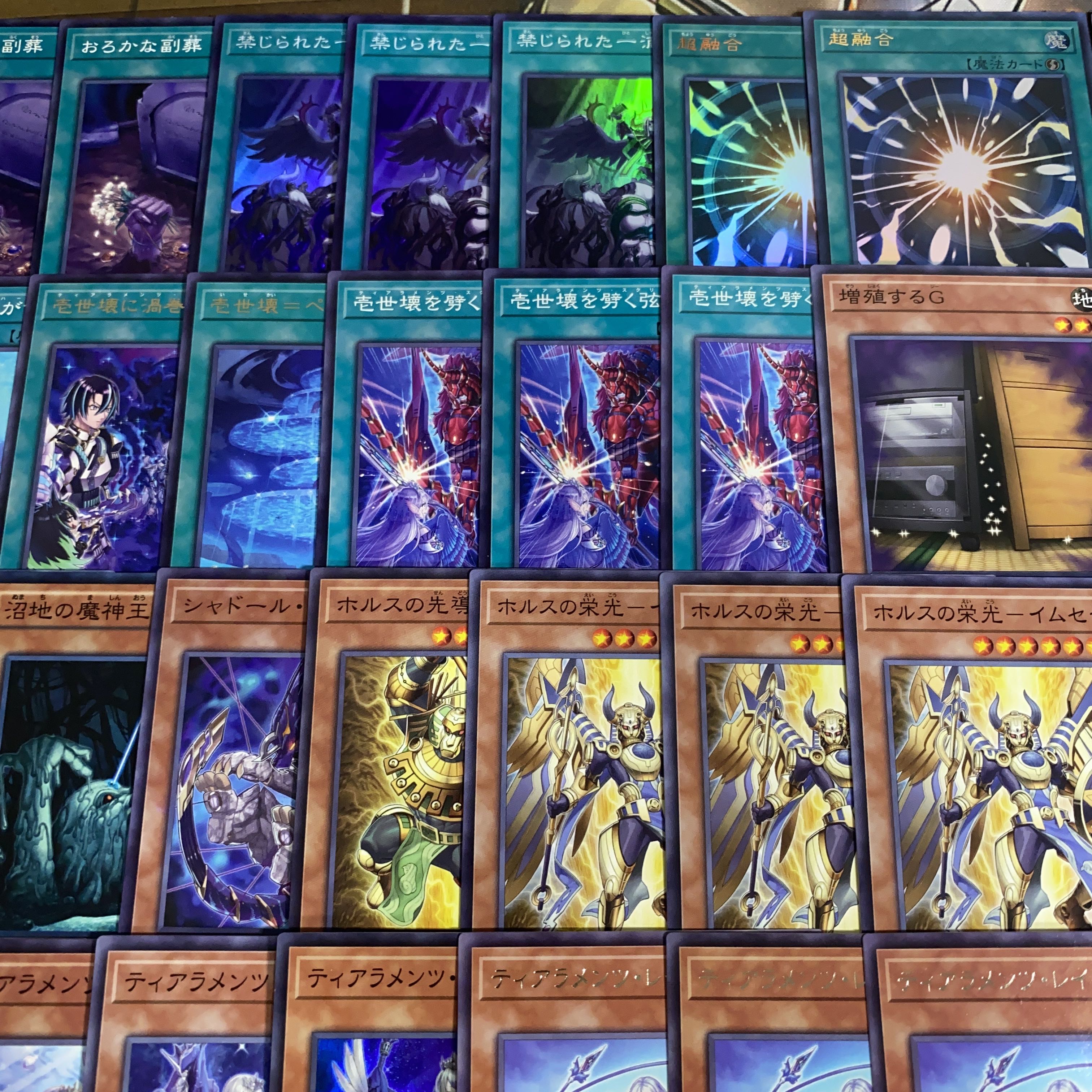 [Ships Within 24 Hours] Yu-Gi-Oh! Horus: Tiara Mentis Tournament Deck 1枚