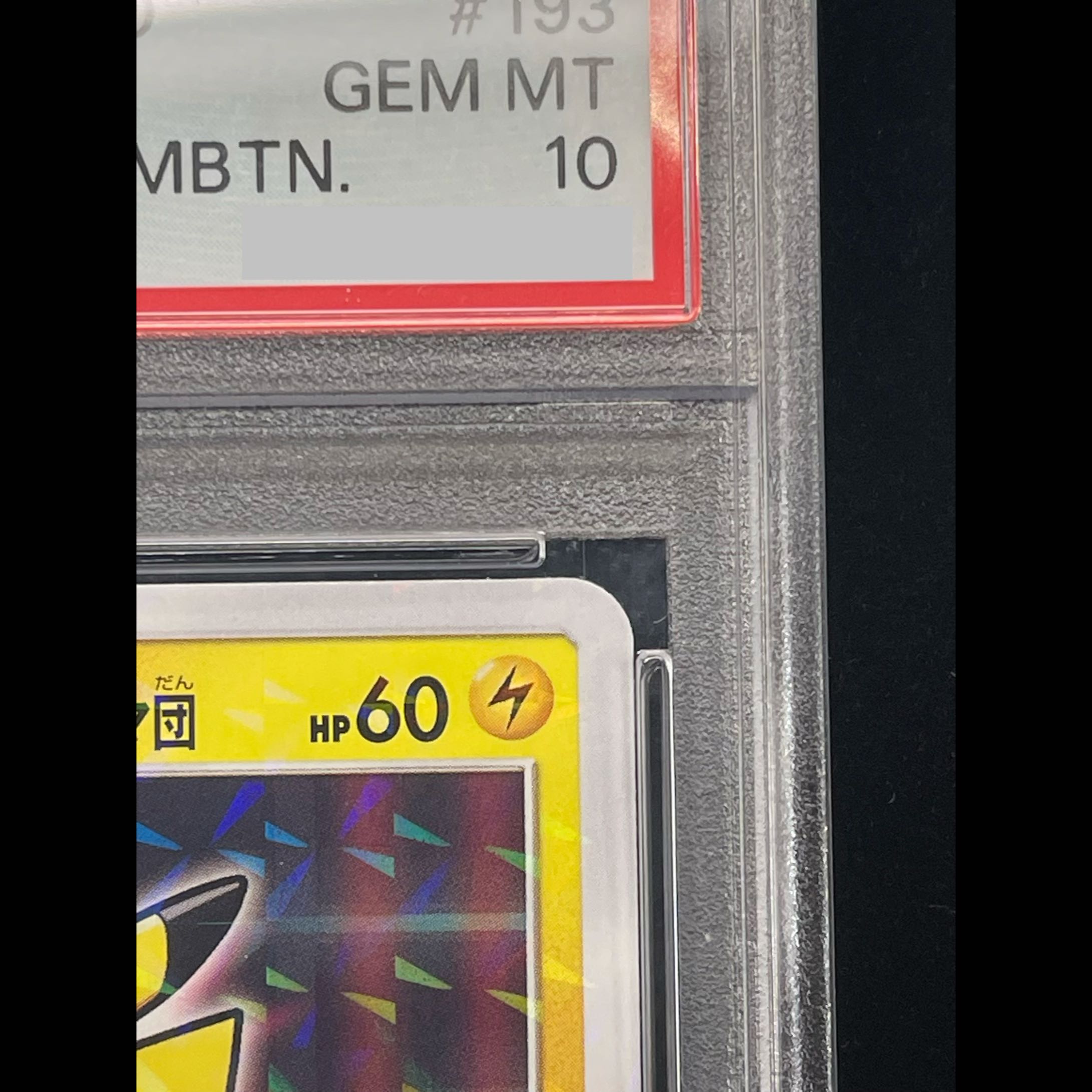 [PSA10] Boss Play Pikachu Team Magma PROMO 193/SM-P 1枚