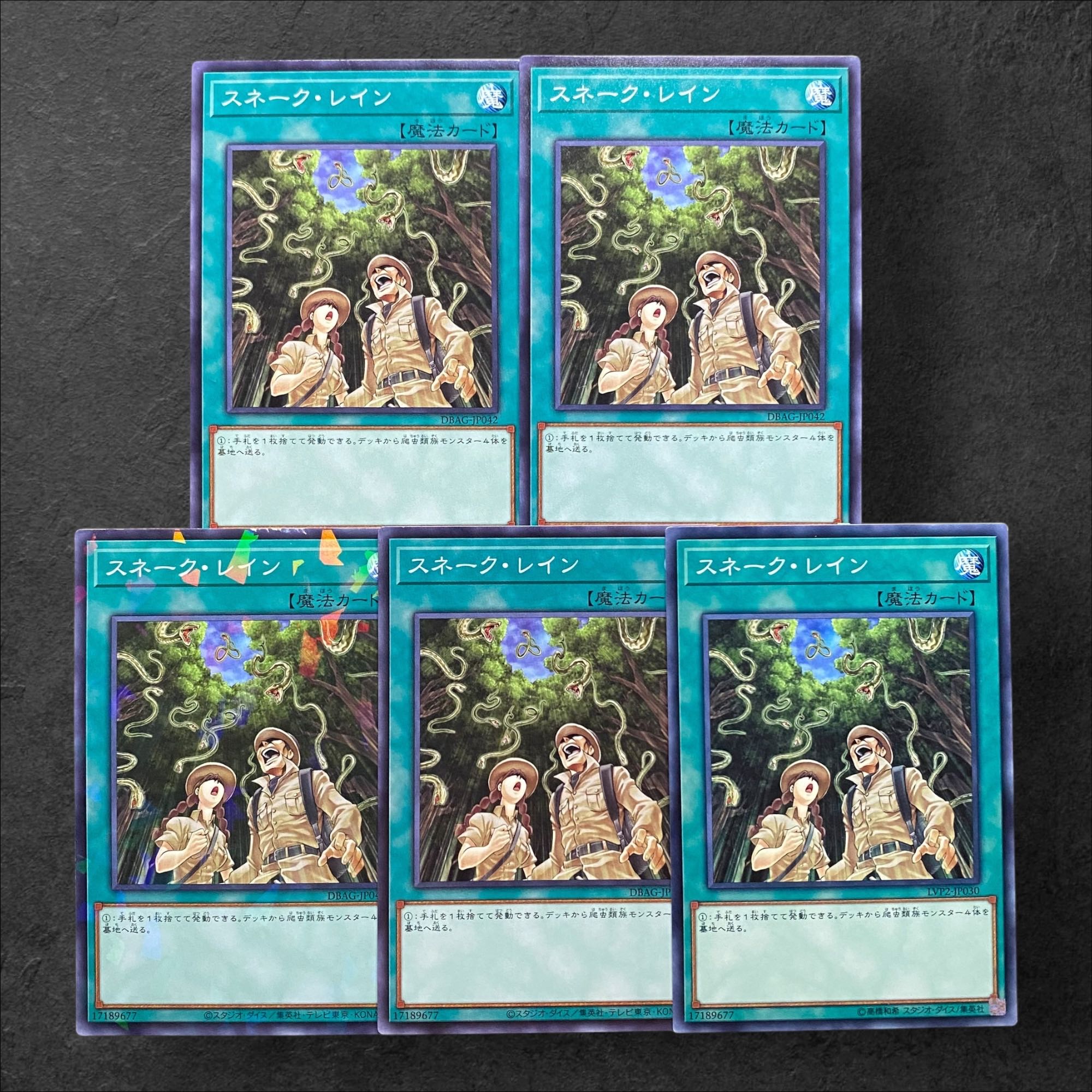 6932 [King of Games] Snake Rain 5-card set