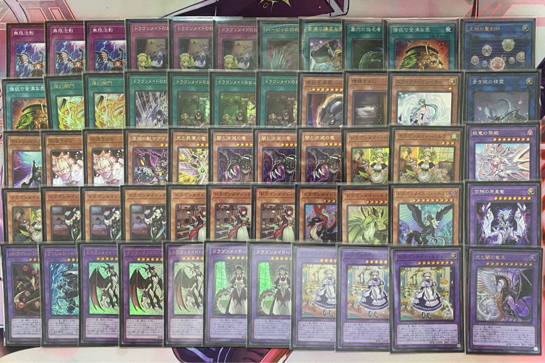 Yu-Gi-Oh! Dragon Rosaad Tournament Construction Deck 1枚