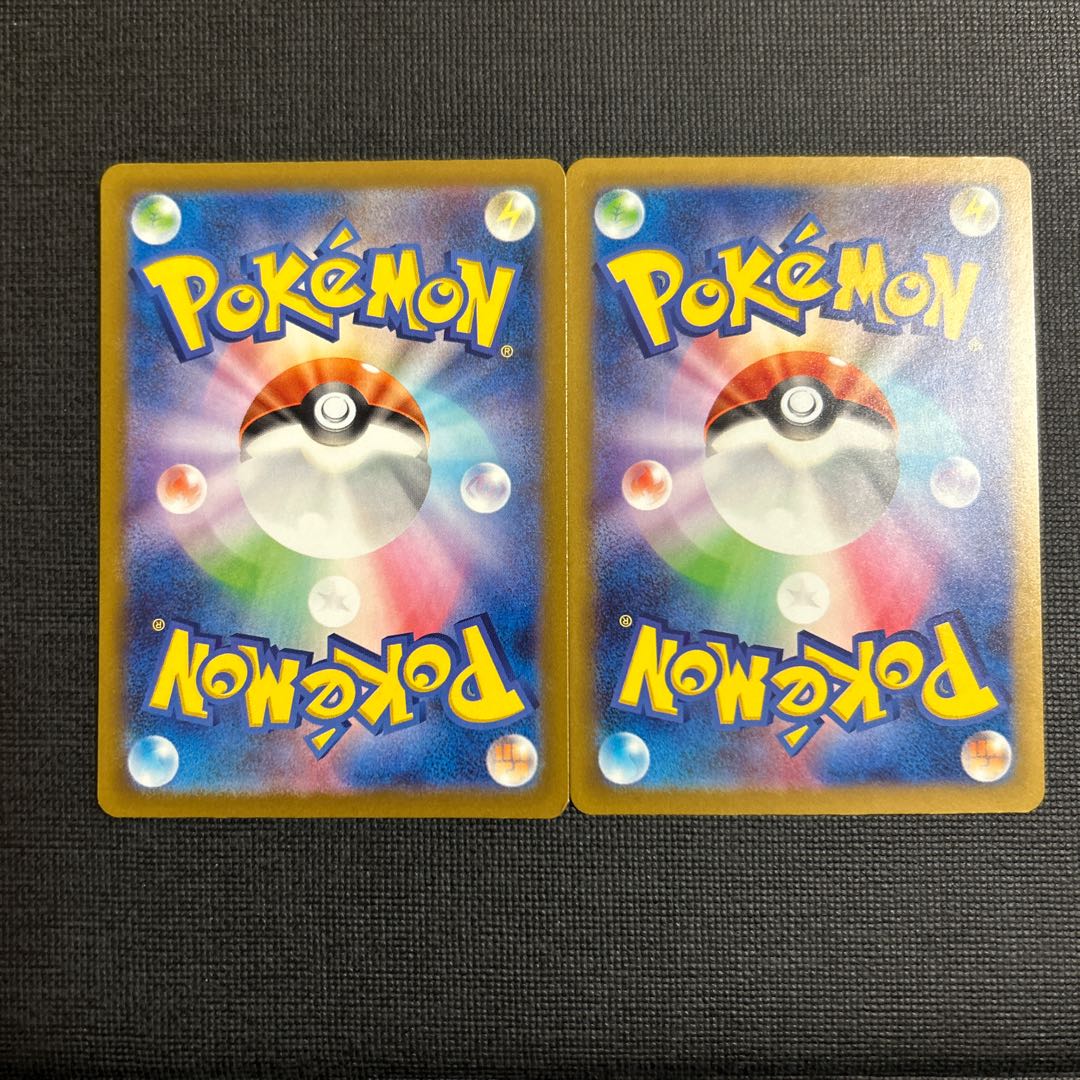 テラパゴスex RR 145/193 2枚