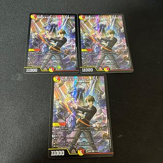 ボルメテウス・レインボー・ドラゴン」の激安通販 | magi