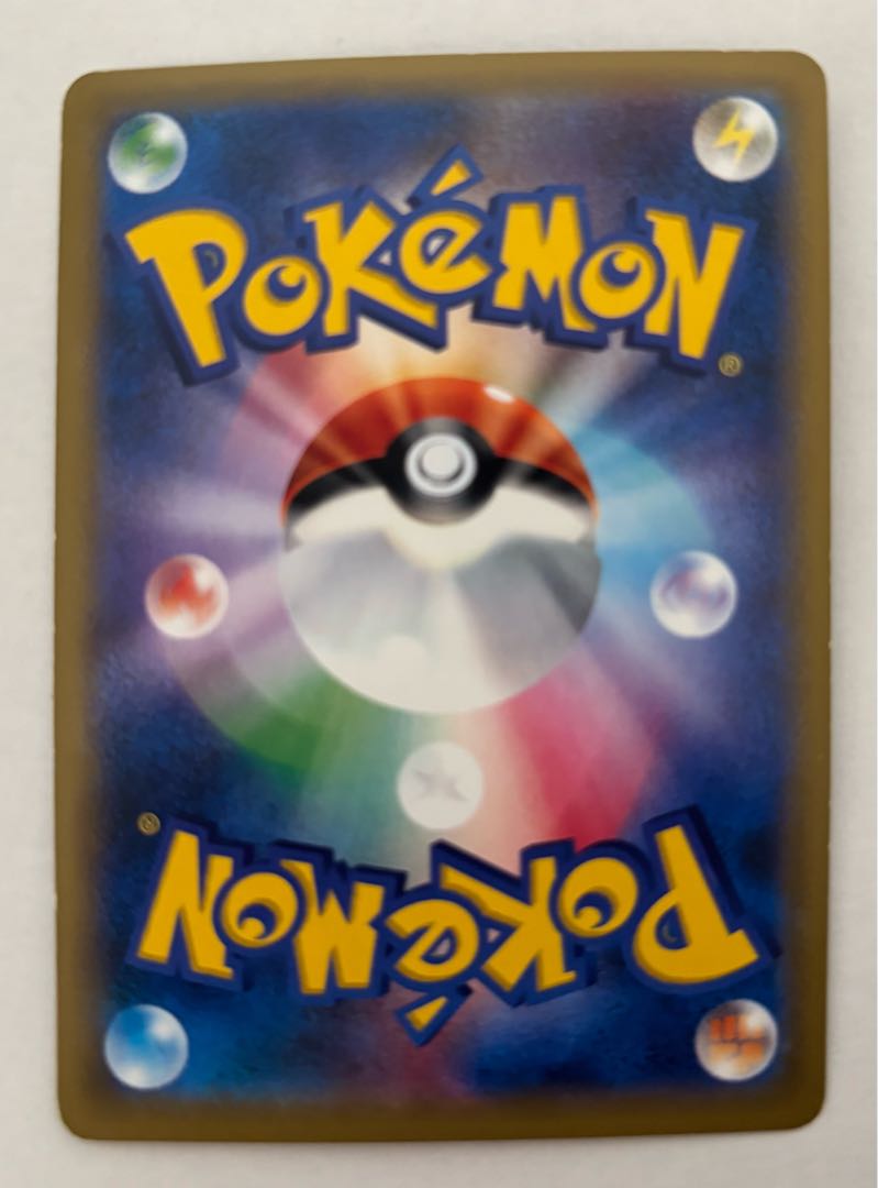 ルガルガンGX　RR 1枚