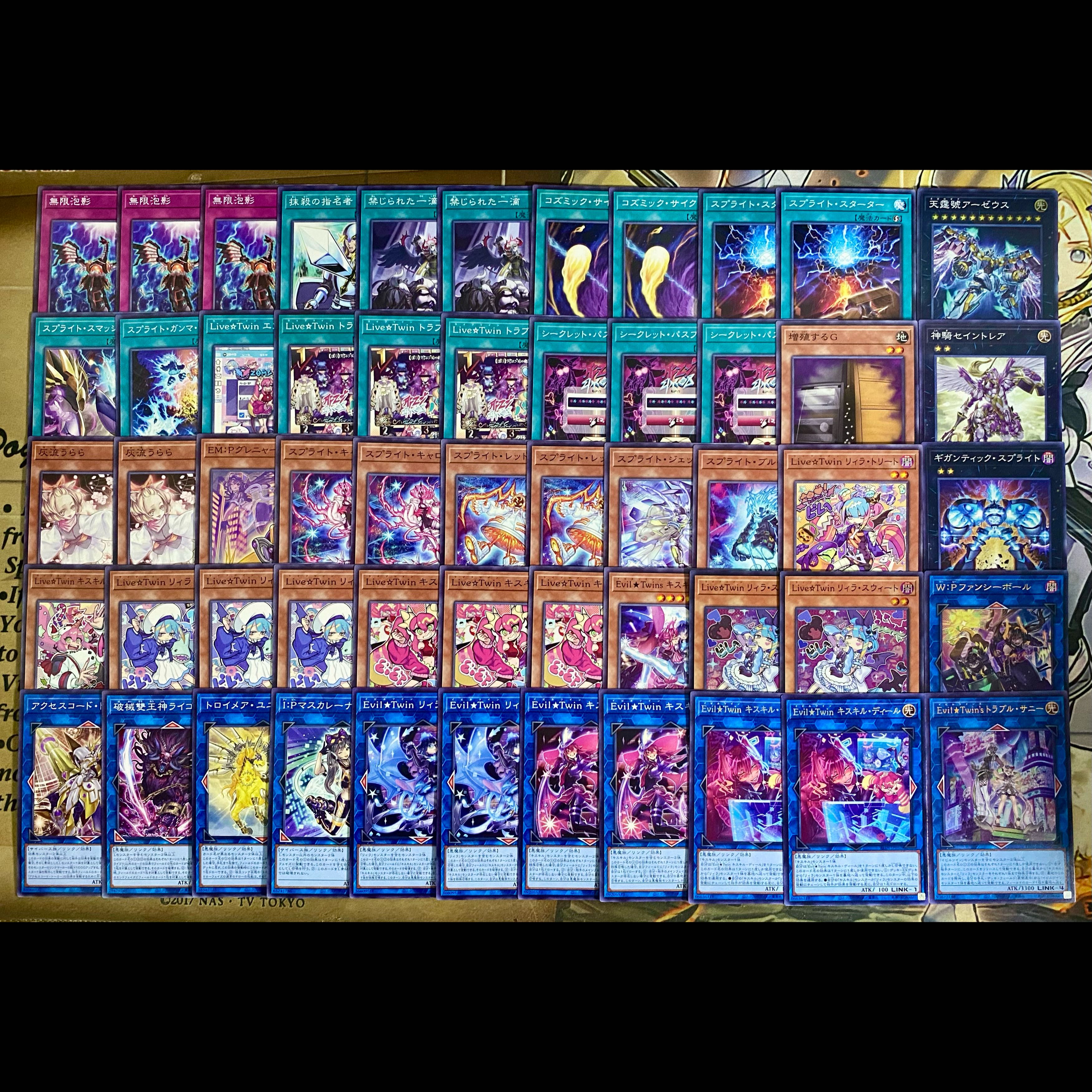 イビルツイン デッキ 遊戯王 本格構築 大会構築済みデッキ メイン40枚+