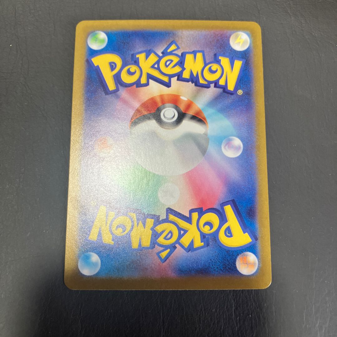 Condition: B Pokeka Braixen ar 1枚
