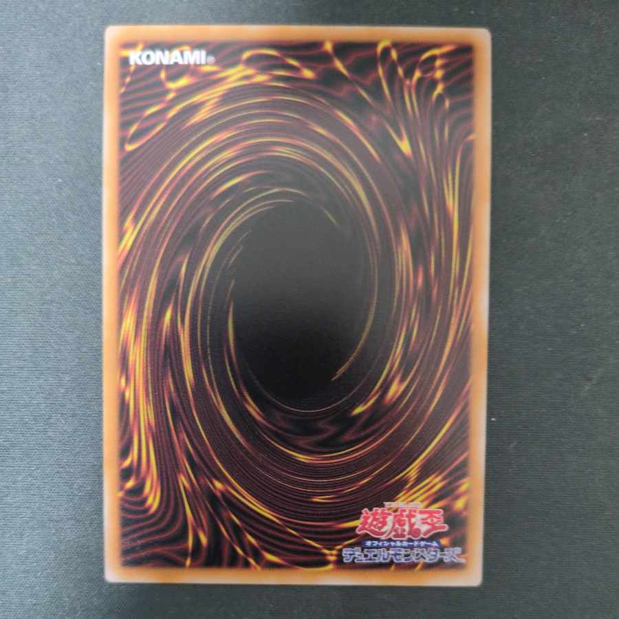 Yosei no hana poet Lucina Super Rare BPRO-JP010 1枚