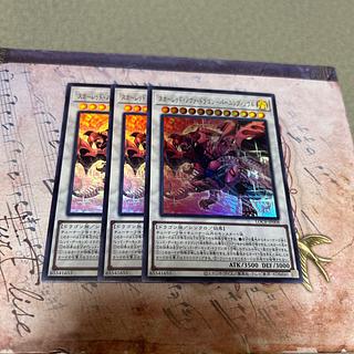 Red Nova Dragon-Burning Soul Ultra Rare 3枚