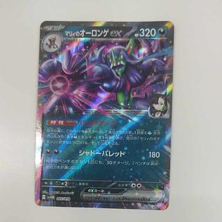 @2 @2 マリィのオーロンゲex(RR仕様) S-TD 007/019 1枚