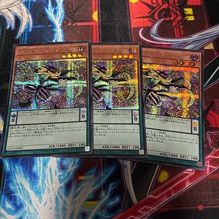 Rainbow Neos Ultra Rare 1枚