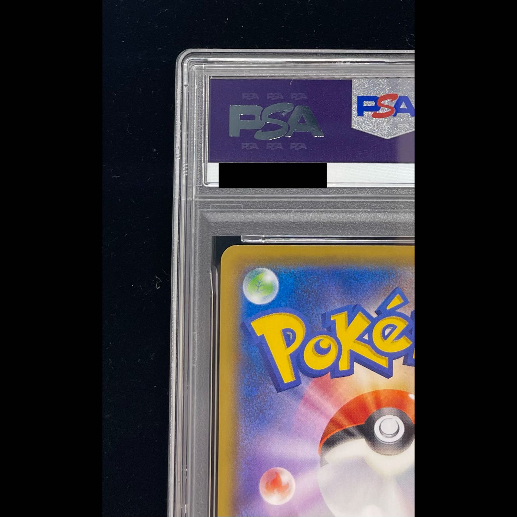[PSA10] Pikachu: The Beauty Who Looks Back Stamp Set PROMO 227/S-P 1枚