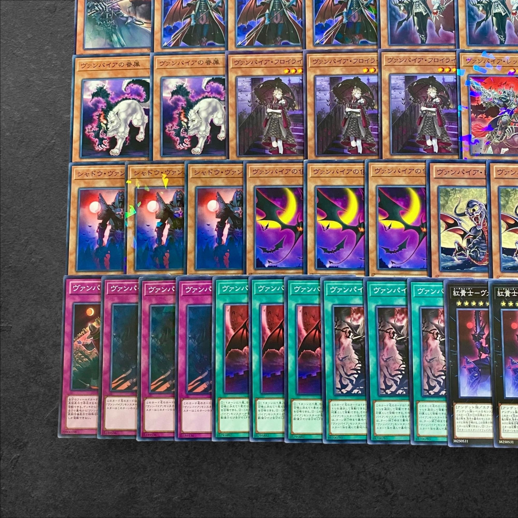 9914 [King of Games] Vampire Deck Parts, set of 58