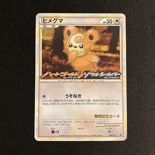 ソウルシルバーコレクション」の激安通販 | magi