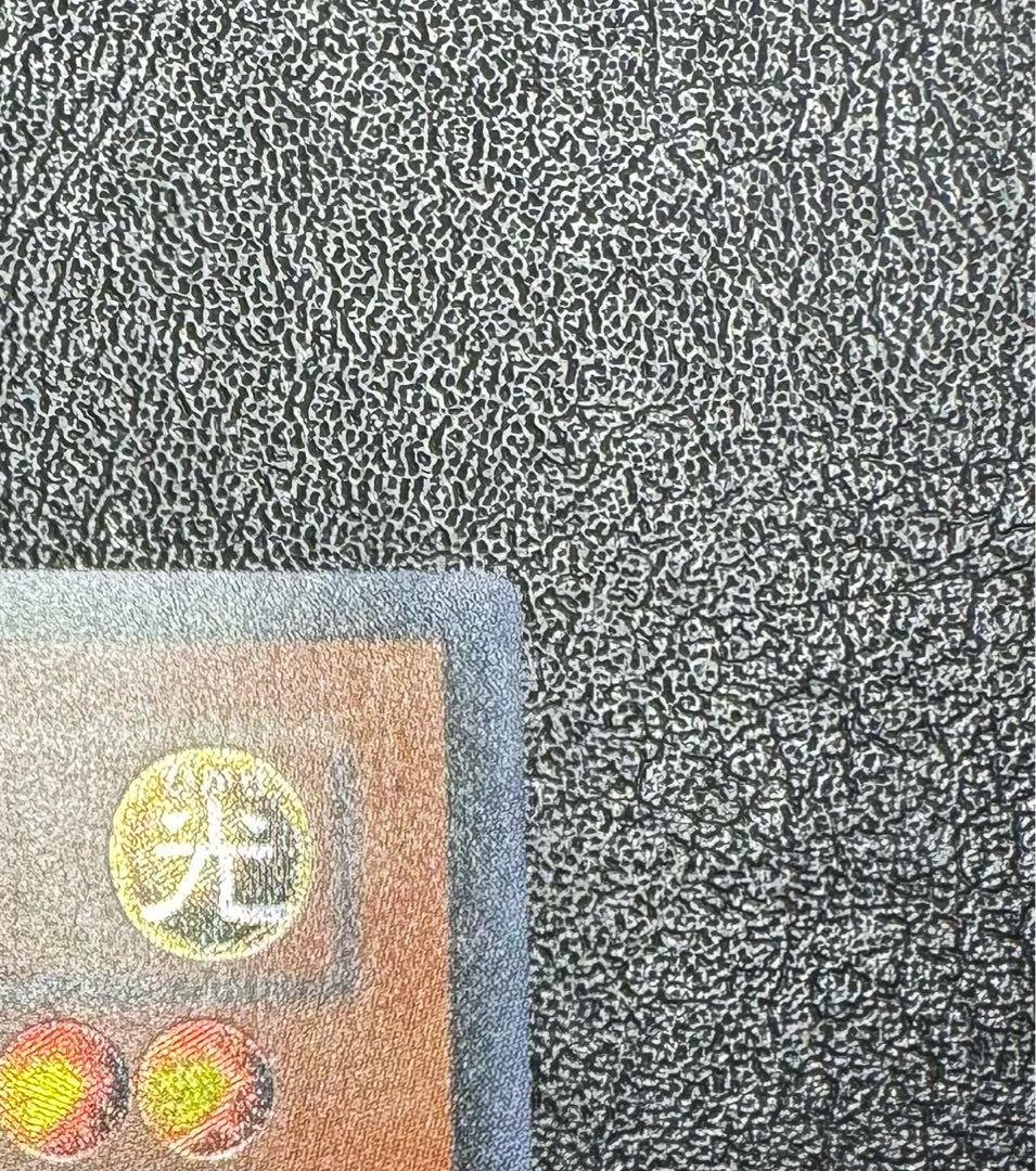 ブレイドナイト/戦士族/遊戯王カード/レリーフ/アルティメットレア 1枚