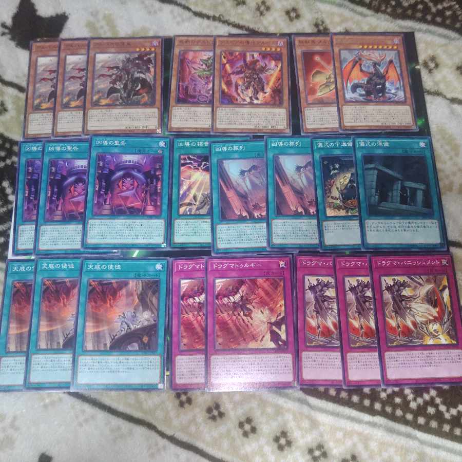 Ritual Dragma Deck Parts Yu-Gi-Oh! 1枚